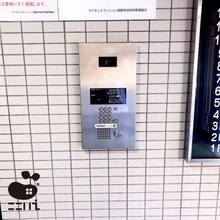 姫路市佃町、マンションの設備画像です