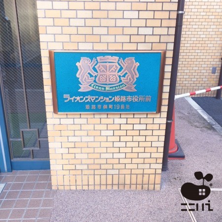 姫路市佃町、マンションのエントランス画像です