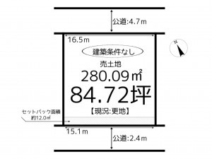 相生市那波野、土地の間取り画像です