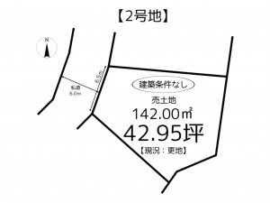 姫路市飾磨区中島、土地の間取り画像です