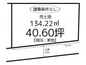 姫路市書写、土地の間取り画像です