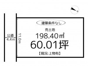 姫路市町坪、土地の間取り画像です