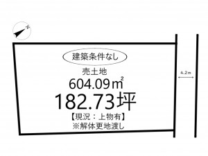 姫路市別所町、土地の間取り画像です
