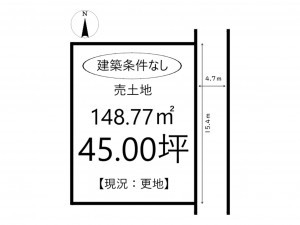 姫路市網干区興浜、土地の間取り画像です