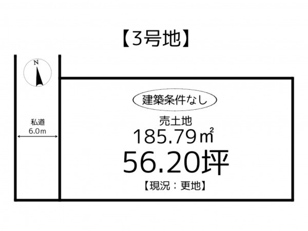 姫路市余部区上余部、土地の間取り画像です