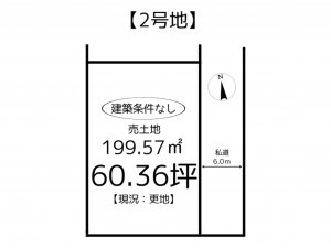 姫路市余部区上余部、土地の間取り画像です