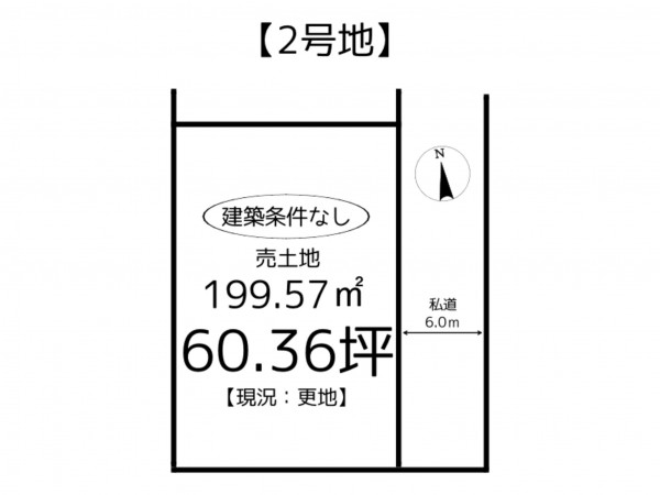 姫路市余部区上余部、土地の間取り画像です