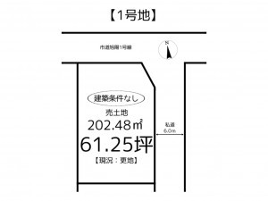 姫路市余部区上余部、土地の間取り画像です