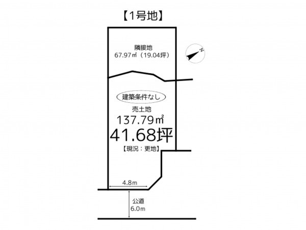 姫路市西庄、土地の間取り画像です