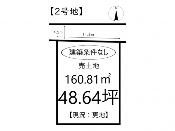 姫路市西庄、土地の間取り画像です