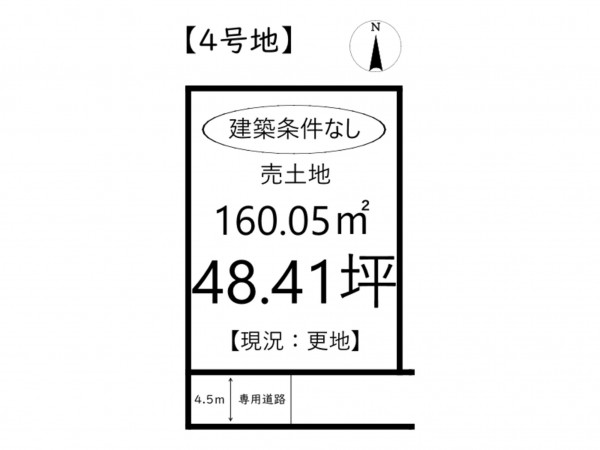 姫路市西庄、土地の間取り画像です