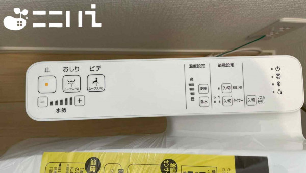 姫路市東山、新築一戸建てのトイレ画像です