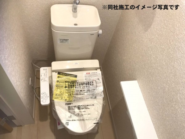 姫路市東山、新築一戸建てのトイレ画像です