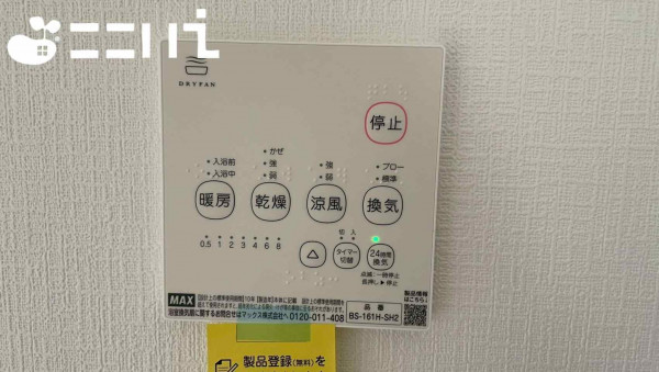 姫路市東山、新築一戸建ての設備画像です