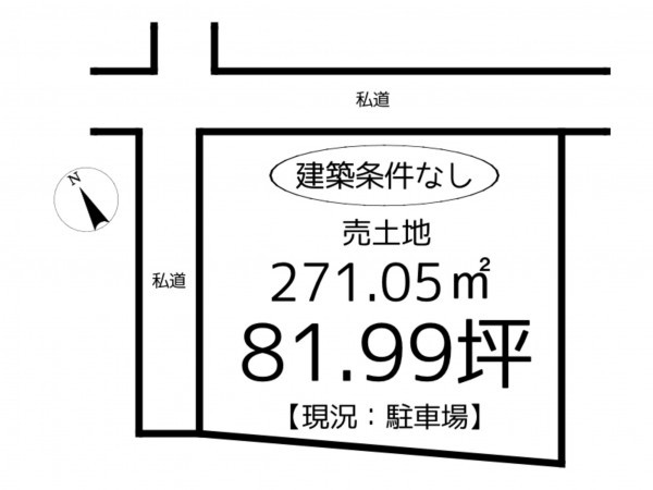 姫路市網干区興浜、土地の間取り画像です