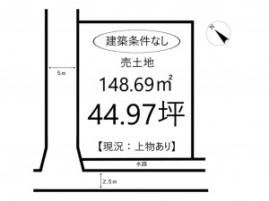 姫路市北原、土地の間取り画像です