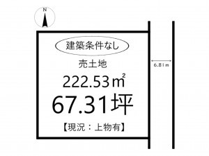 姫路市花田町、土地の間取り画像です