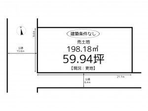 姫路市広畑区西夢前台、土地の間取り画像です