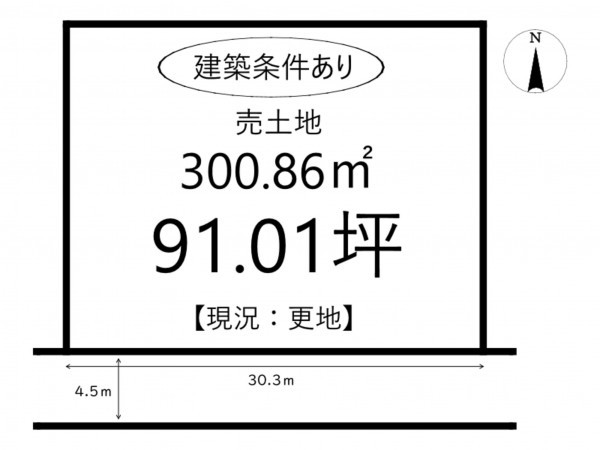 姫路市北今宿、土地の間取り画像です
