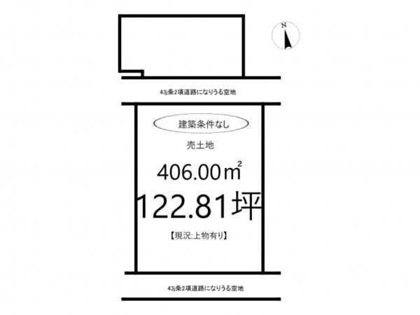 姫路市飾磨区構、土地の間取り画像です