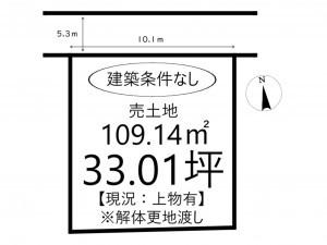 姫路市飾磨区今在家、土地の間取り画像です
