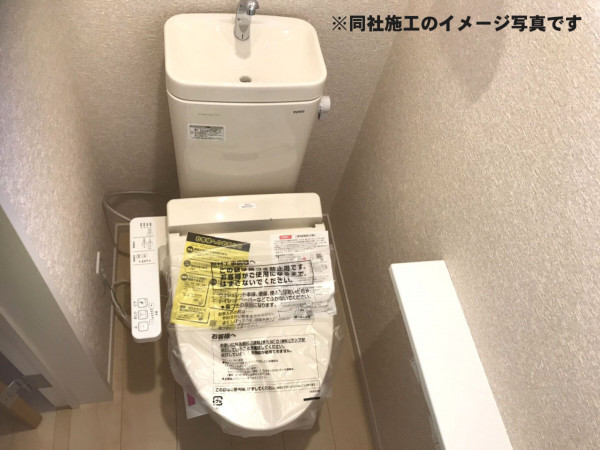 姫路市網干区新在家、新築一戸建てのトイレ画像です