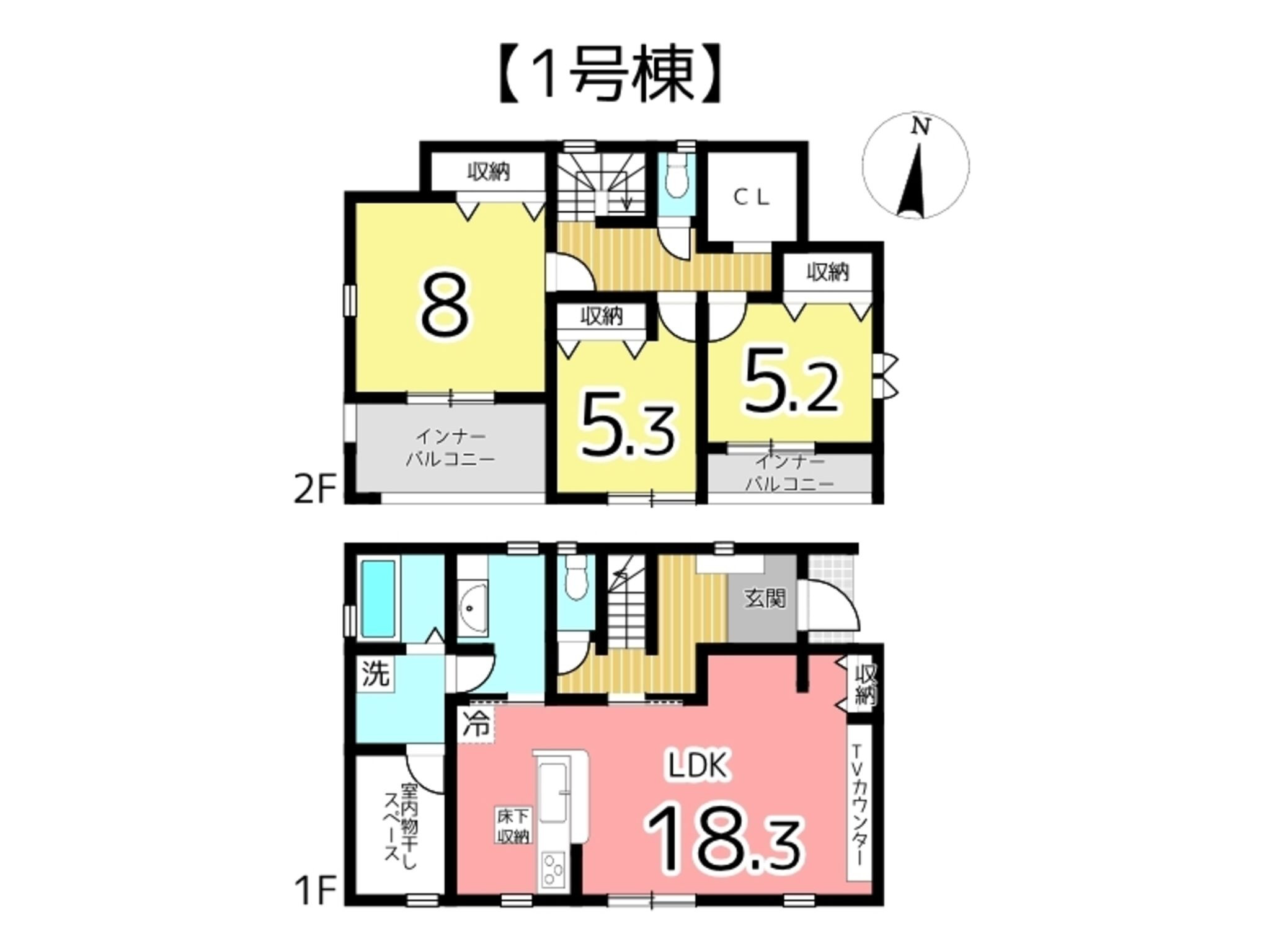 物件画像