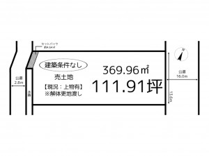 姫路市大津区天満、土地の間取り画像です