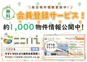 揖保郡太子町東保、土地のその他画像です