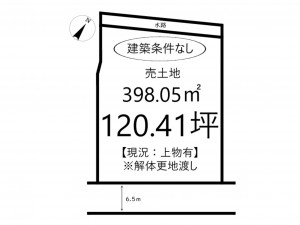 姫路市大津区平松、土地の間取り画像です