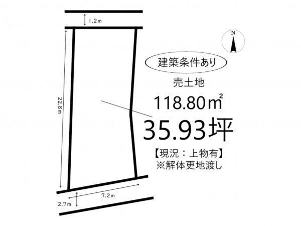 姫路市青山西、土地の間取り画像です