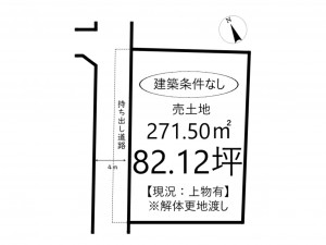 姫路市保城、土地の間取り画像です