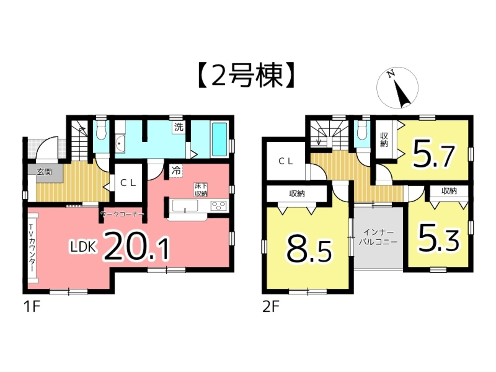 物件画像