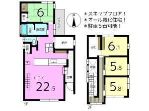 たつの市御津町中島、中古一戸建ての間取り画像です