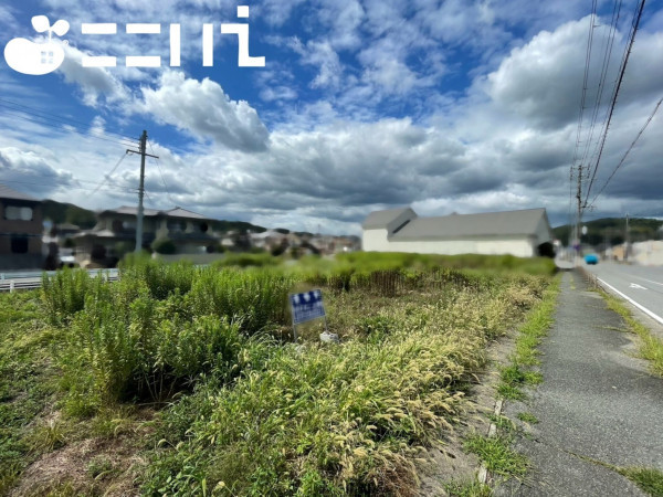 相生市向陽台、土地の画像です