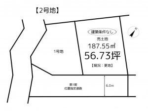 姫路市広畑区西蒲田、土地の間取り画像です