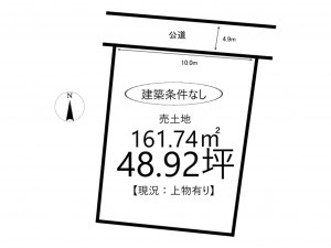 相生市若狭野町入野、土地の間取り画像です