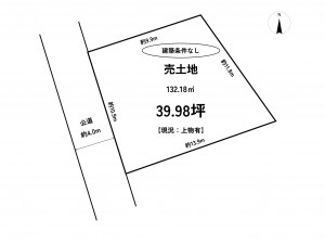 姫路市飾磨区英賀、土地の間取り画像です