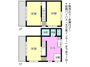 揖保郡太子町山田、収益/事業用物件/倉庫の間取り画像です