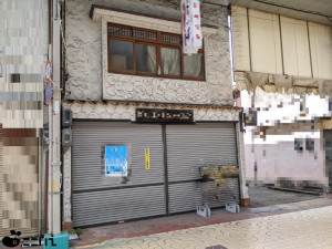 相生市旭、土地の外観画像です
