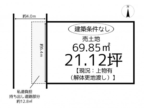 姫路市北平野、土地の間取り画像です