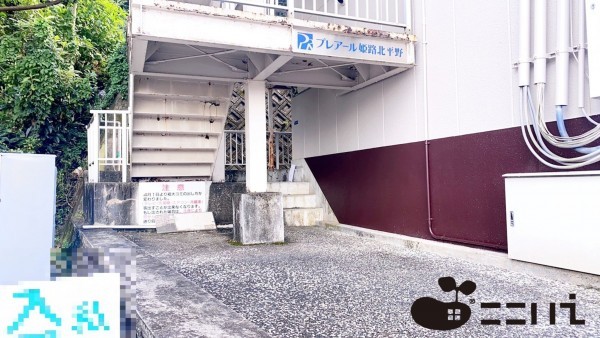 姫路市北平野、収益/事業用物件/マンションの画像です