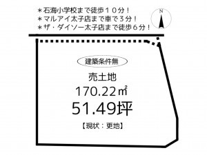 揖保郡太子町糸井、土地の間取り画像です