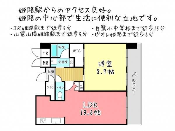 姫路市東駅前町、マンションの間取り画像です