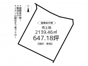 宍粟市山崎町高下、土地の間取り画像です