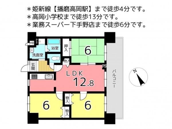 姫路市西今宿、マンションの間取り画像です