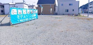 姫路市砥堀、土地の外観画像です