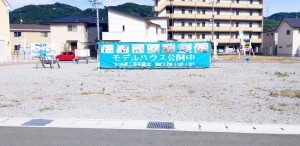 姫路市砥堀、土地の外観画像です