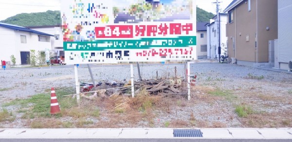 姫路市砥堀、土地の外観画像です