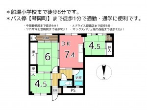 姫路市船丘町、マンションの間取り画像です